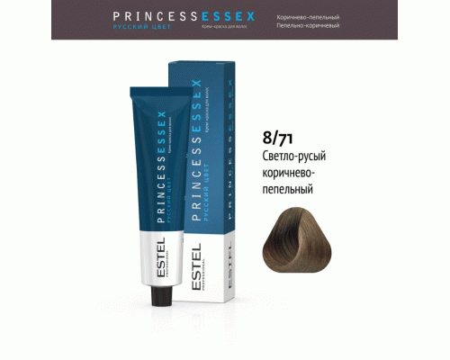 Professional ESSEX PRINCESS  8/71 светло-русый коричнево-пепельный 60мл (У-40) (181 230)