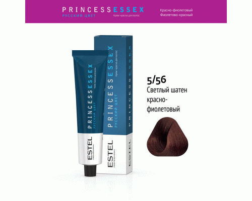 Professional ESSEX PRINCESS  5/56 светлый шатен красно-фиолетовый 60мл (181 754)