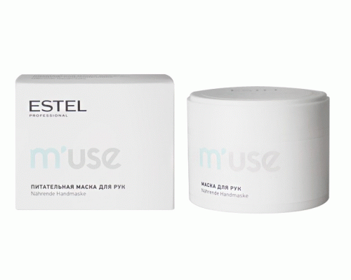 Питательная маска для рук ESTEL M`USE 55мл (У-20) (205 920)