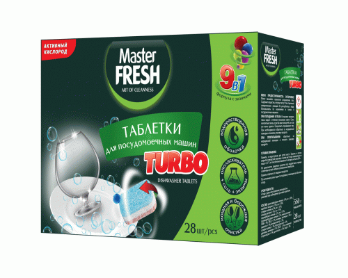 Средство для посудомоечных машин таблетки 28шт Master Fresh Turbo /C0006640/ (232 068)