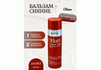 ESTEL OTIUM COLOR LIFE ОТM.7 Бальзам-сияние для окрашеных волос 200мл (182 772)