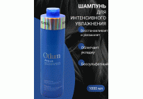 OTIUM ОТM.35/1000 Шампунь для интенсивного увлажнения волос Aqua (У-6) (182 796)