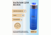 OTIUM ОТM.36/1000 Бальзам для интенсивного увлажнения волос Aqua (У-6) (182 799)