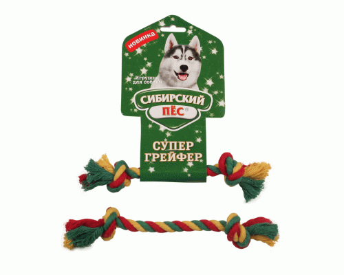 Игрушка для собак Сибирский пес. Грейфер цветная веревка 2 узла d-10*17см (У-60) /70788/ (239 578)