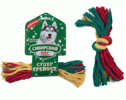 Игрушка для собак Сибирский пес. Грейфер цветная верёвка 1 узел d-22*20см (254 775)