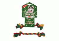 Игрушка для собак Сибирский пес. Грейфер цветная веревка 2 узла d-10*17см (У-60) /70788/ (239 578)