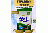 СМС AVE автомат 3,0кг Колор (273 353)