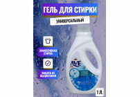 СМС жидкий AVE 1,0л универсальный (273 354)