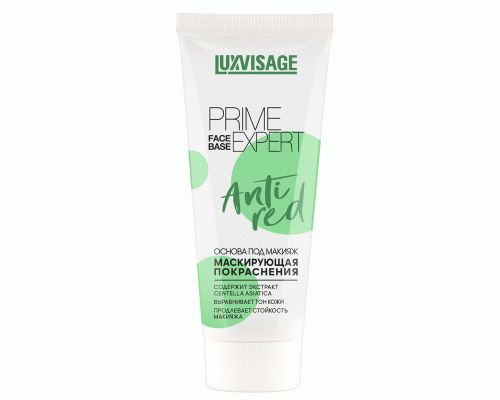 Основа под макияж Luxvisage маскирующая покраснения Prime Expert Anti red 35г (275 638)