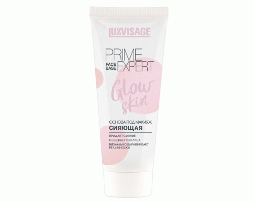 Основа под макияж Luxvisage маскирующая покраснения Prime Expert Glow skin 35г (275 642)