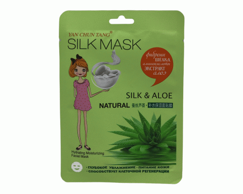Маска для лица тканевая Silk&Aloe фиброин шелка, аминокислоты, экстракт алое (280 404)