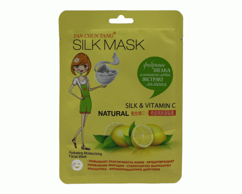 Маска для лица тканевая Silk&C фиброин шелка, аминокислоты, экстракт лимона (280 405)