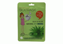 Маска для лица тканевая Silk&Aloe фиброин шелка, аминокислоты, экстракт алое (280 404)