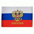 Флаг Российский 60*90см с гербом (279 999)