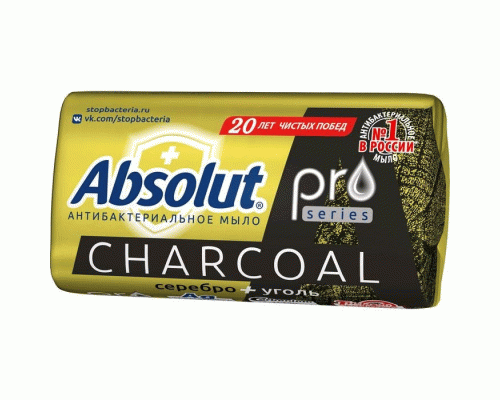 Мыло Absolut Pro 90г серебро + уголь (232 252)