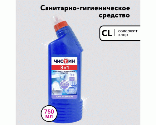 Чистящее средство Чистин  750мл 3в1 (У-14) (199 453)