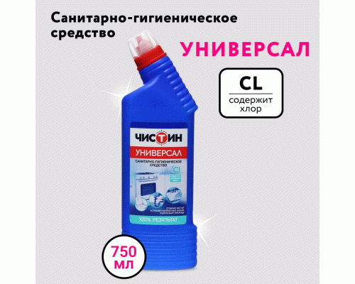 Чистящее средство Чистин  750мл универсал (У-14) (199 456)