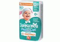 Мыло детское  90г пантенол Зайка моя. Заживляй-ка! (У-6) (207 228)