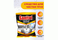 Средство для прочистки труб Sanitol   90г Антизасор (У-24) (67 220)