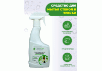Средство для мытья стекол и зеркал Clean Home 500мл (У-12) (92 093)
