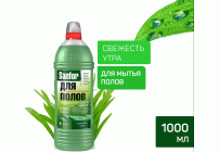 Средство для мытья полов Sanfor 1,0л ультра блеск свежесть утра (У-9) (218 774)