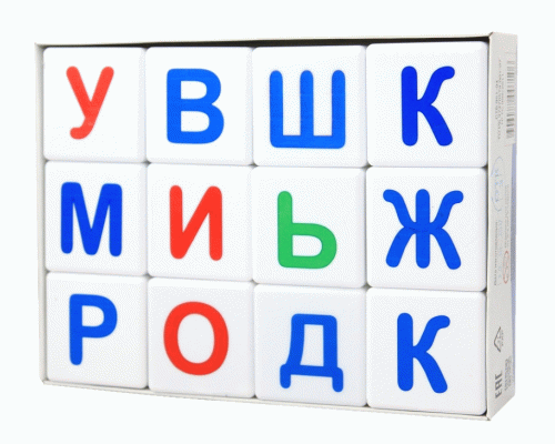 Кубики 12шт Учись играя. Азбука без обклейки (273 980)
