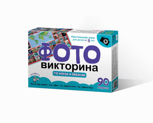 Настольная игра Ходилка Фотовикторина По морям и океанам (273 987)