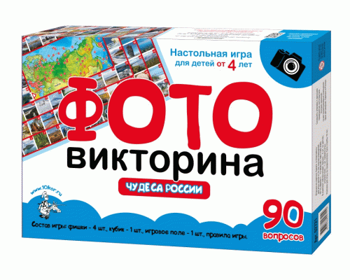 Настольная игра Ходилка Фотовикторина Чудеса России (274 005)