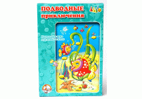 Настольная игра Ходилка Подводные приключения (273 981)