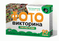 Настольная игра Ходилка Фотовикторина Прогулка по лесу (273 986)