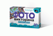 Настольная игра Ходилка Фотовикторина По морям и океанам (273 987)