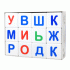 Кубики 12шт Учись играя. Азбука без обклейки (273 980)