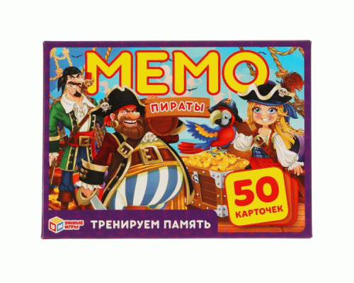 Настольная игра Мемо Пираты 50 карточек Умные игры (281 313)
