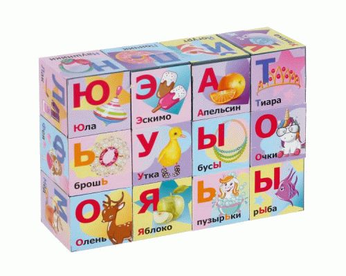 Кубики 12шт Единорог, азбука Играем Вместе (281 289)