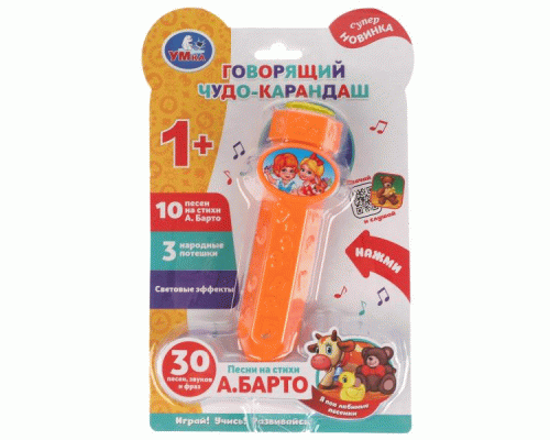 Игрушка музыкальная Говорящий чудо карандаш 50 песен А.Барто (281 312)