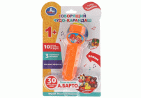 Игрушка музыкальная Говорящий чудо карандаш 50 песен А.Барто (281 312)