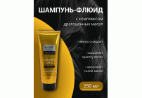 ESTEL SECRETS ES/O/S250 Шампунь-флюид c комплексом драгоценных масел для волос Golden Oils 250мл (280 682)