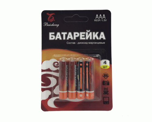 Батарейки литиевые ААA R03 на блистере /4/ (282 672)