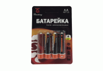 Батарейки литиевые АА R06 (282 671)