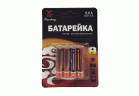 Батарейки литиевые ААA R03 (282 672)