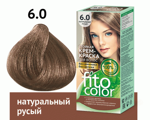 Крем-краска для волос стойкая Fitocolor т. 6.0 натуральный русый 115мл (283 747)