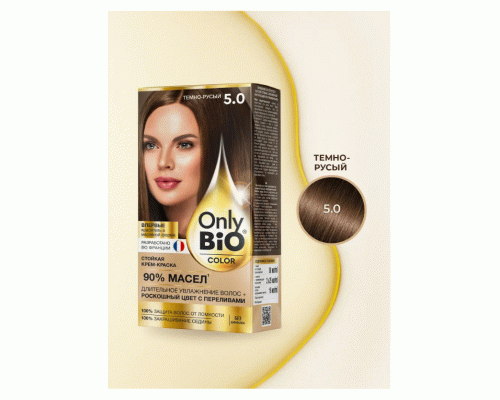 Крем-краска для волос стойкая Only Bio Color т. 5.0 темно-русый 115мл (283 790)