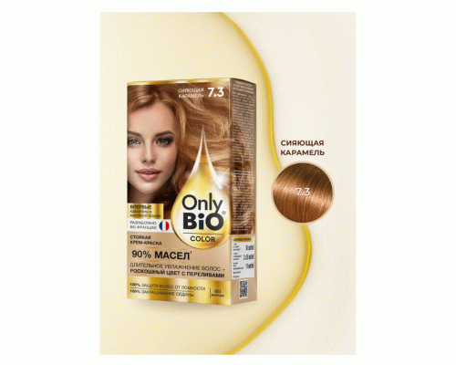 Крем-краска для волос стойкая Only Bio Color т. 7.3 сияющая карамель 115мл (283 793)