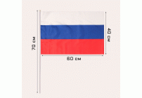 Флаг Российский 40*60см (280 721)