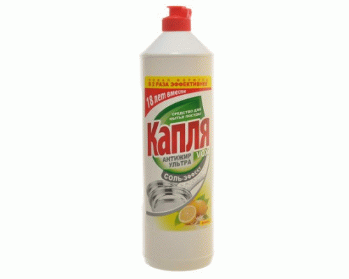 Средство для мытья посуды Капля Vox 1,0л соль-эффект Лимон (У-8) (207 089)