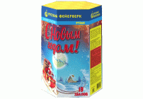 /Р7564/ Батарея салютов С Новым годом! (1,2х19) /1/8/1/ (200 456)