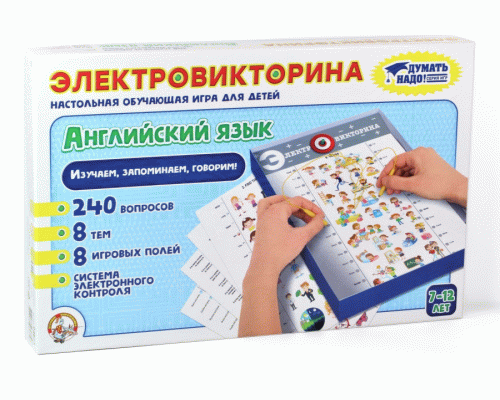 Игра Электровикторина Английский язык (255 981)