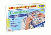 Игра Электровикторина Я читаю! Я считаю! (273 906)