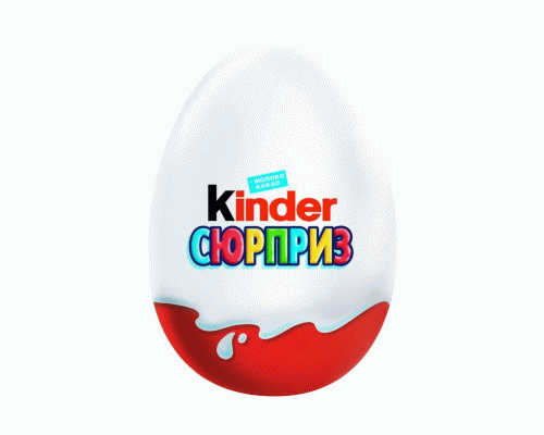 Яйцо шоколадное Киндер Сюрприз 20г лицензия (284 951)