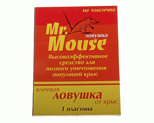 Ловушка клеевая от крыс и других грызунов Mr. Mouse (книжка) (У-50) (125 702)